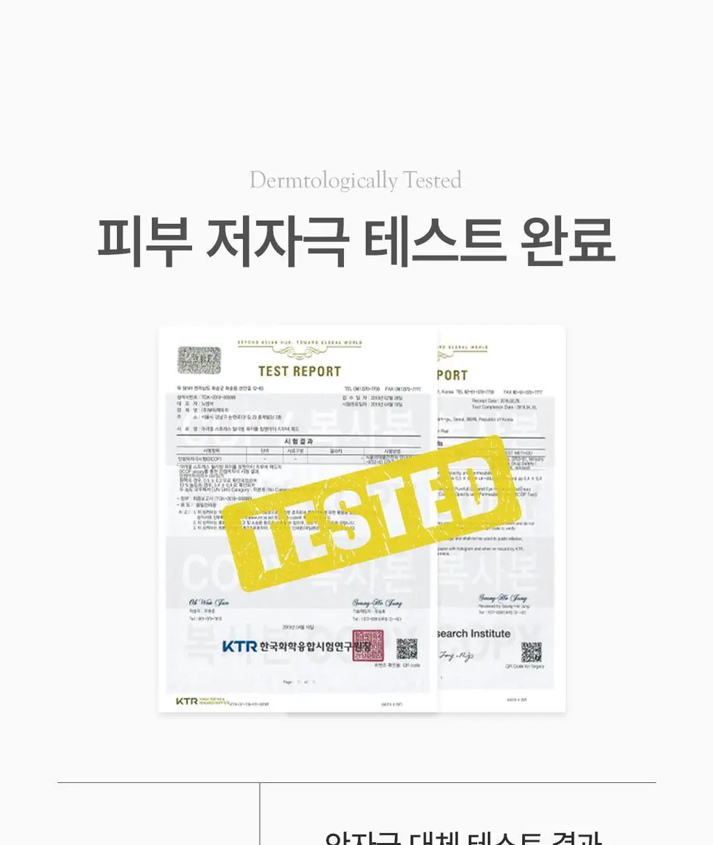 [딥클렌징듀오] 아리얼 딥 클린 클렌징 스페셜 기획 (클렌징 폼 120ml + 리무버 패드 30매) 상세페이지 67